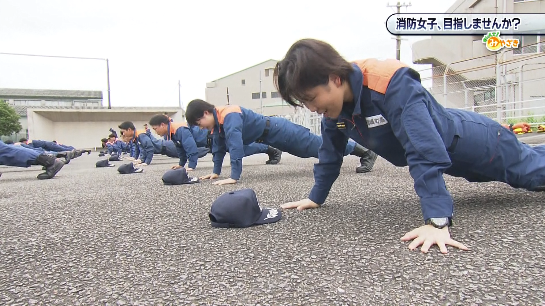 消防女子