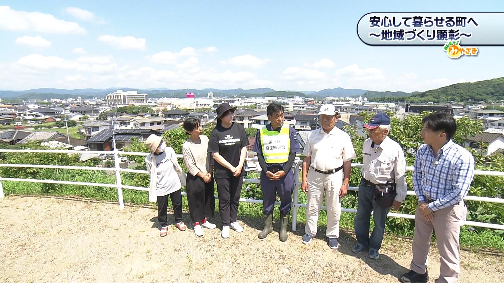 地域づくり顕彰