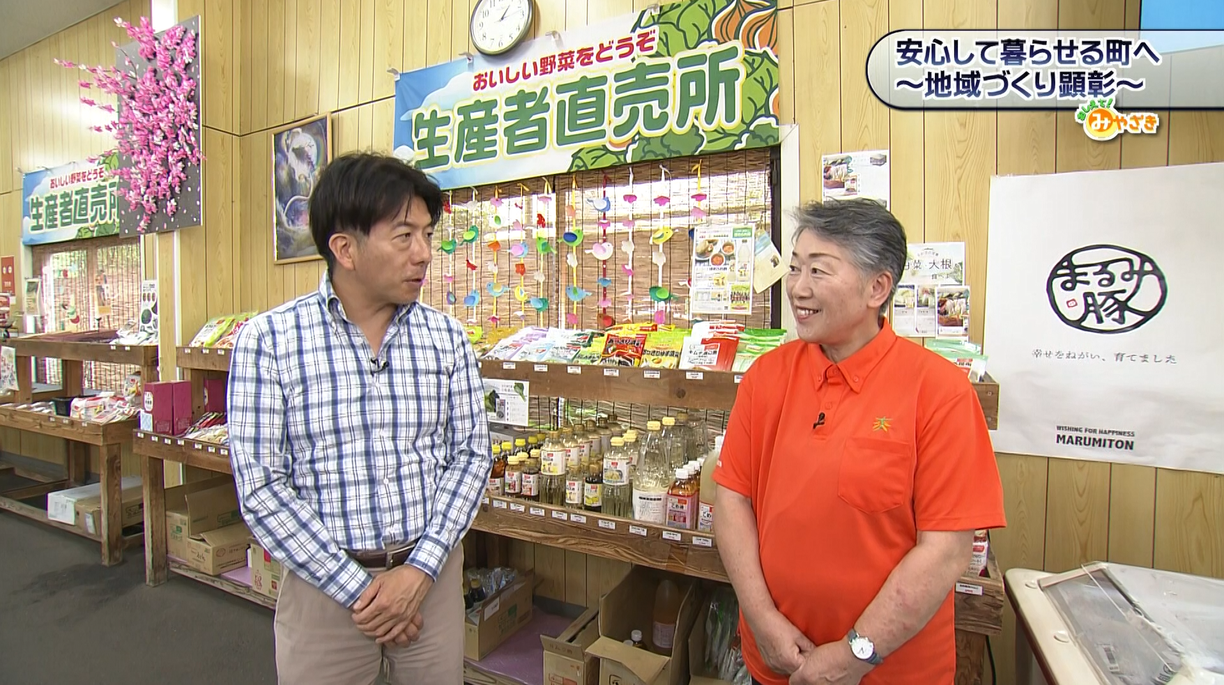 地域づくり顕彰