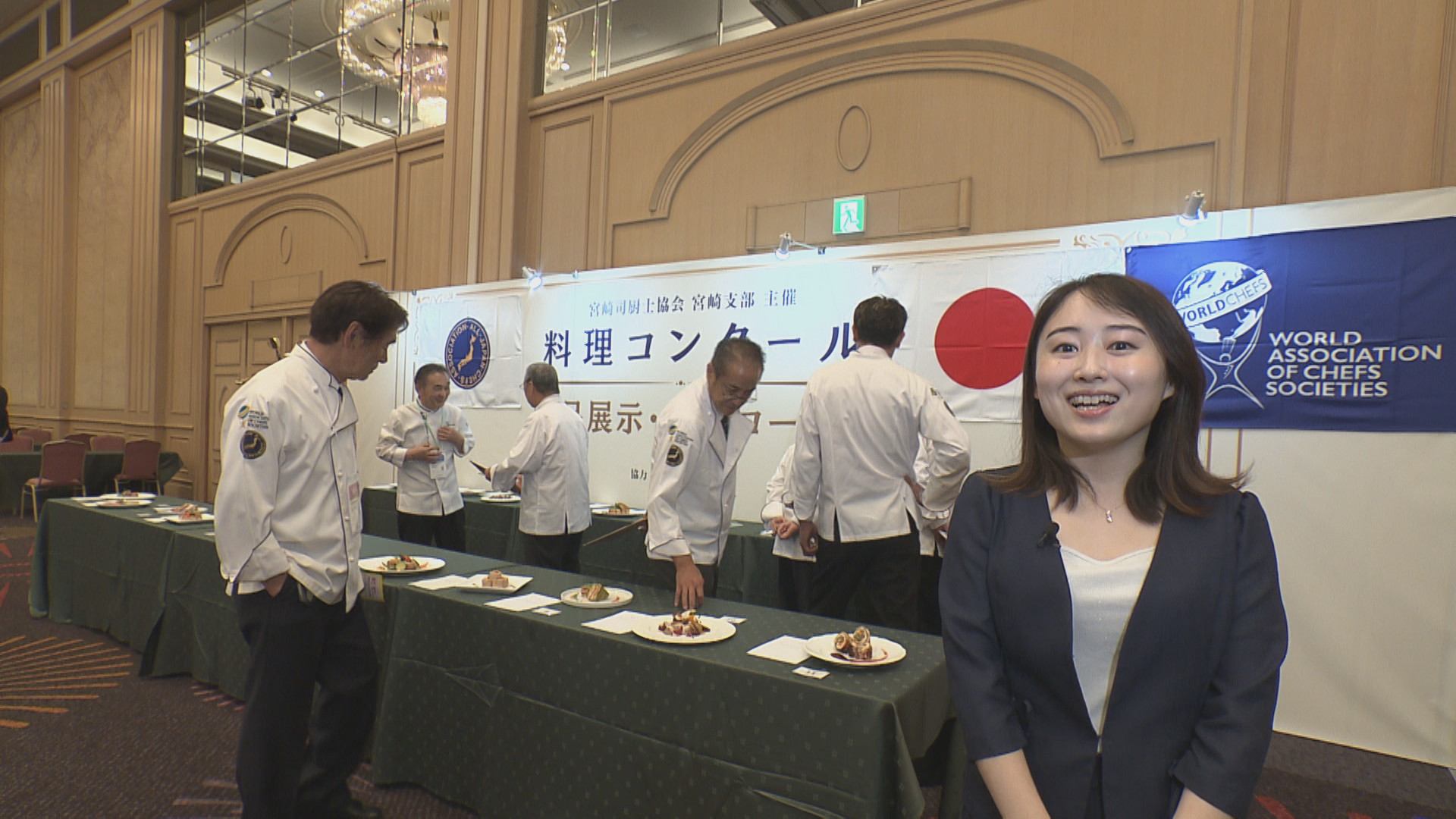 料理コンテスト