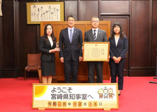 南日本ハム株式会社の皆さんと知事の集合写真