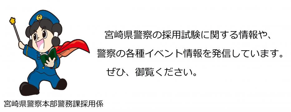 gakkoumiyakei2