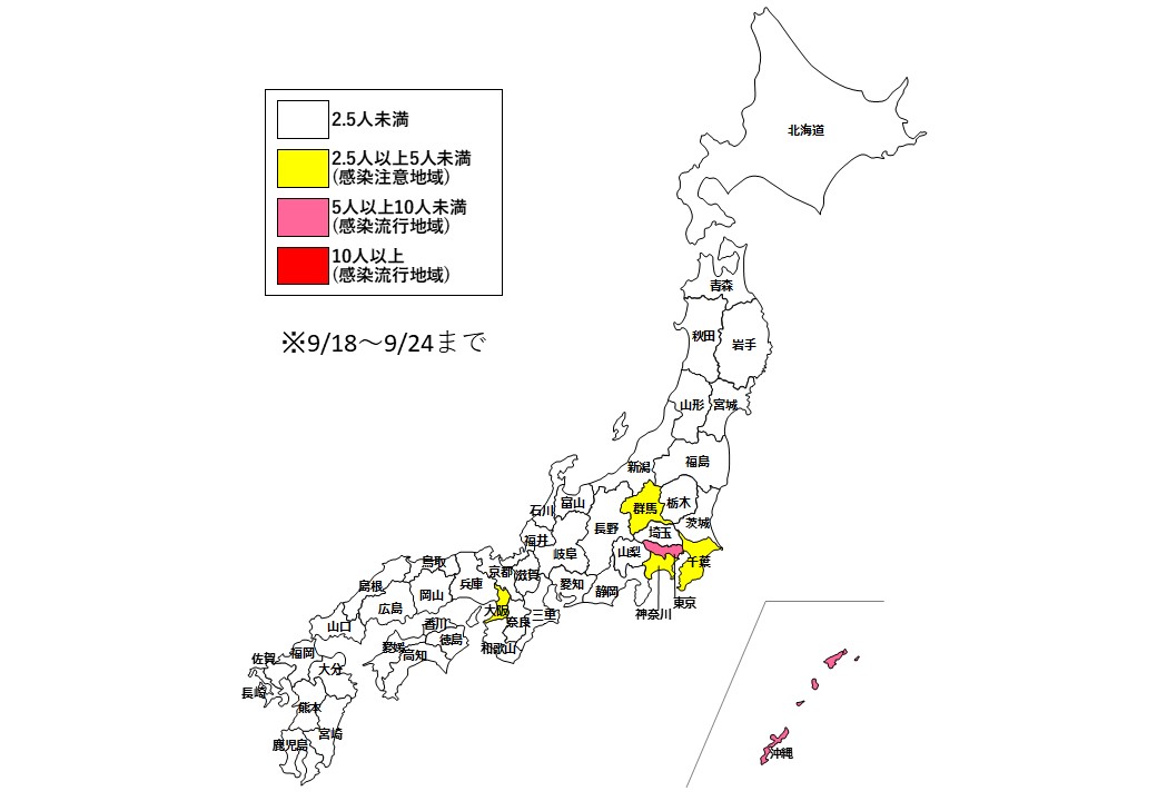 感染流行地域：東京、沖縄。感染注意地域：群馬、千葉、神奈川、大阪。