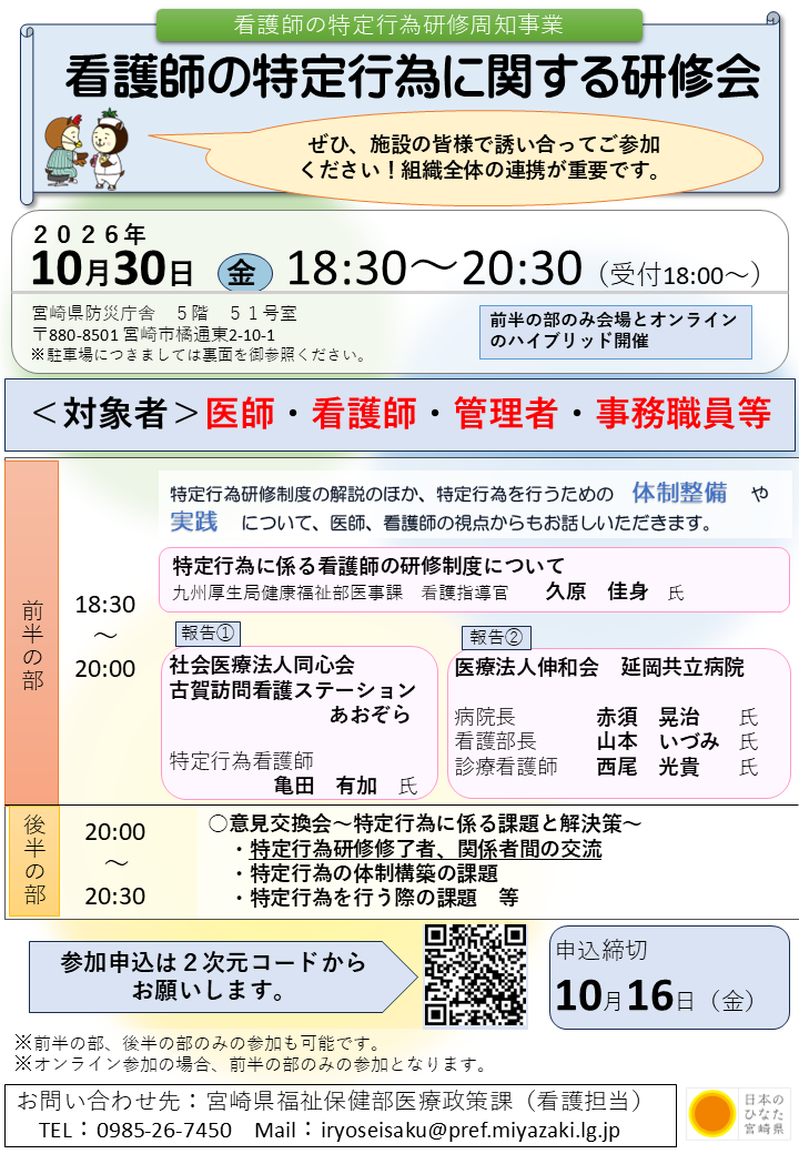 最新
