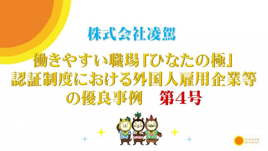 外国人4