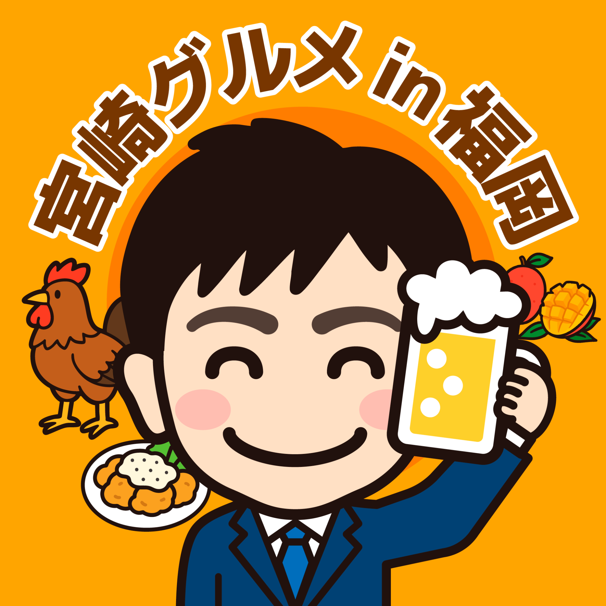 うまいもん福岡