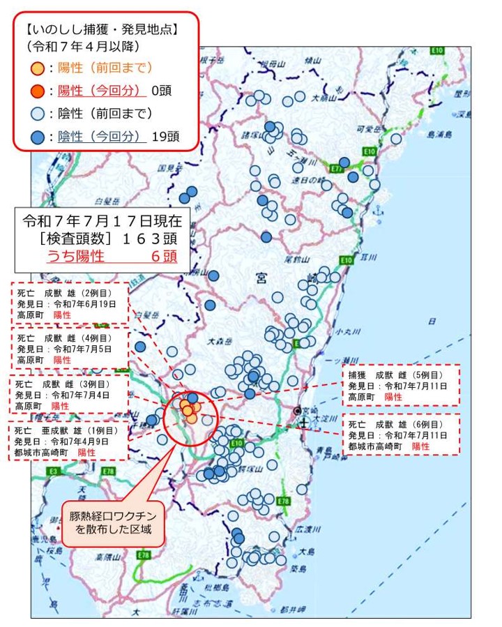 野生イノシシ検査地点