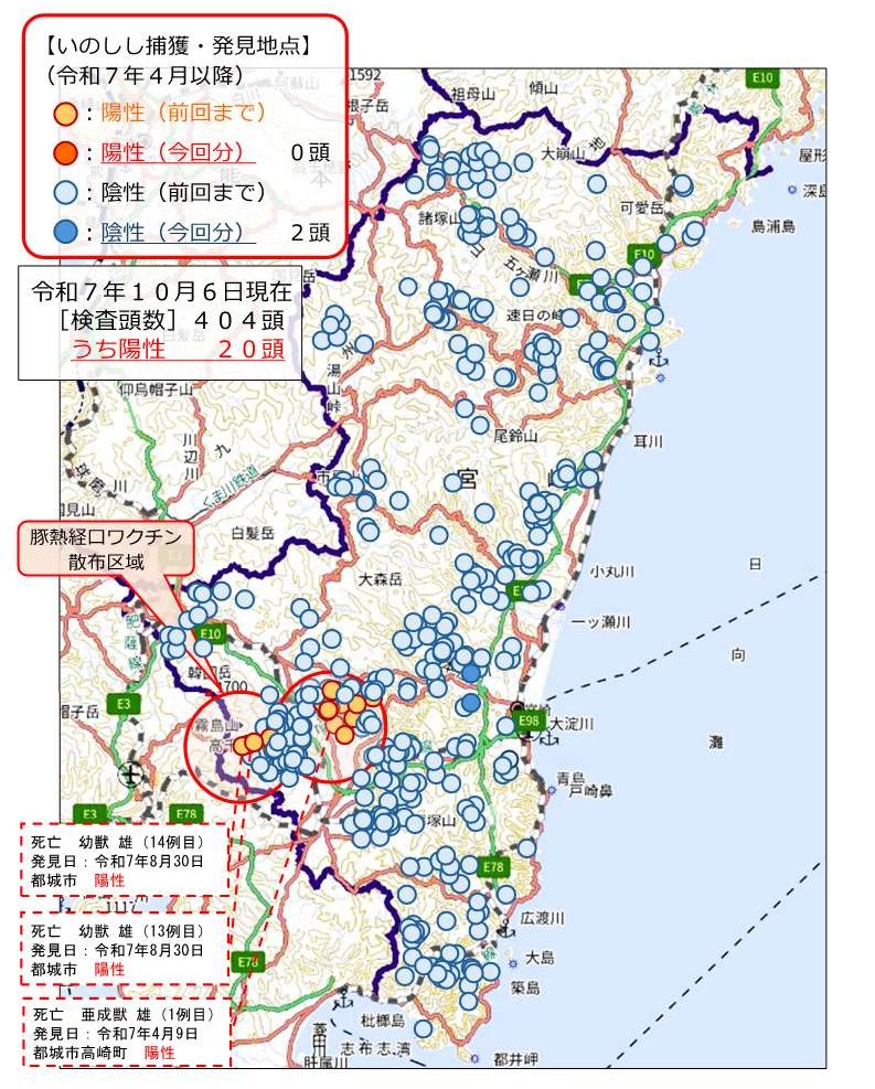 野生イノシシ検査地点