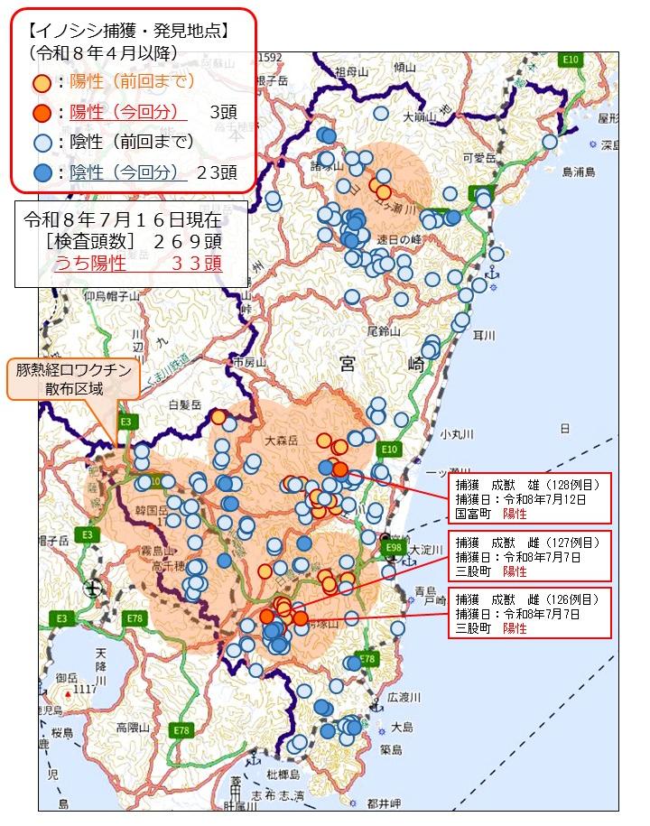 検査地点