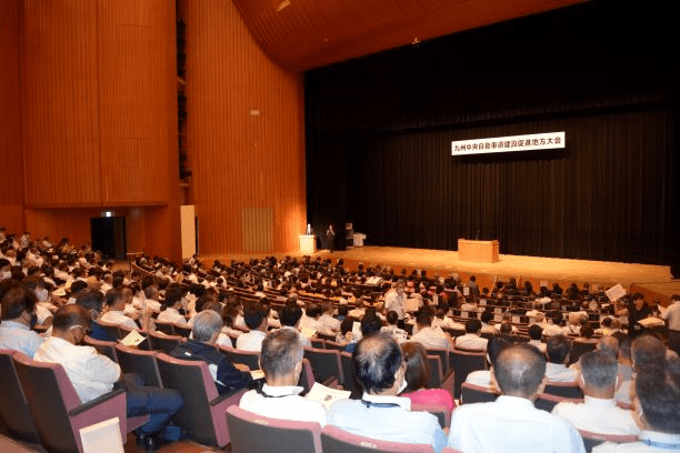 基調講演