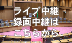 20260318差替え画像