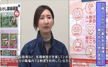 宮崎県職員のお仕事（薬剤師（育児休業取得経験者））