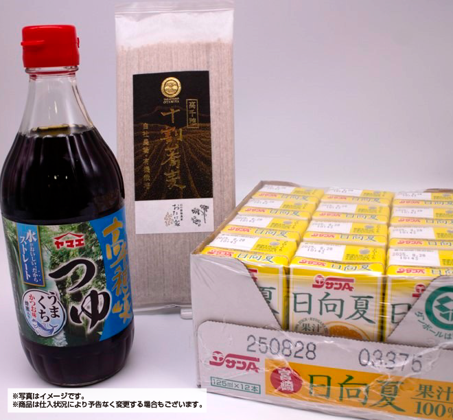 夏の涼味セット