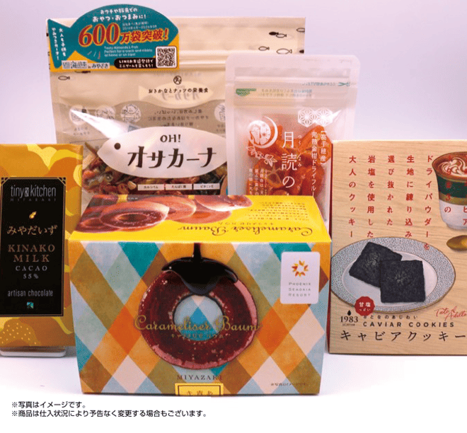 大人のスイーツセットの画像