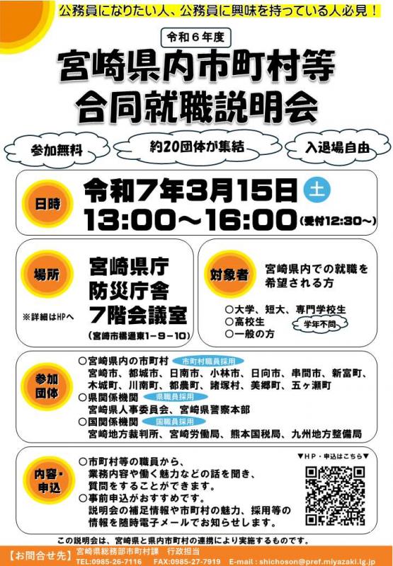 flyer2