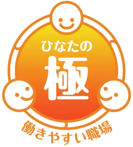 ひなたの極マーク