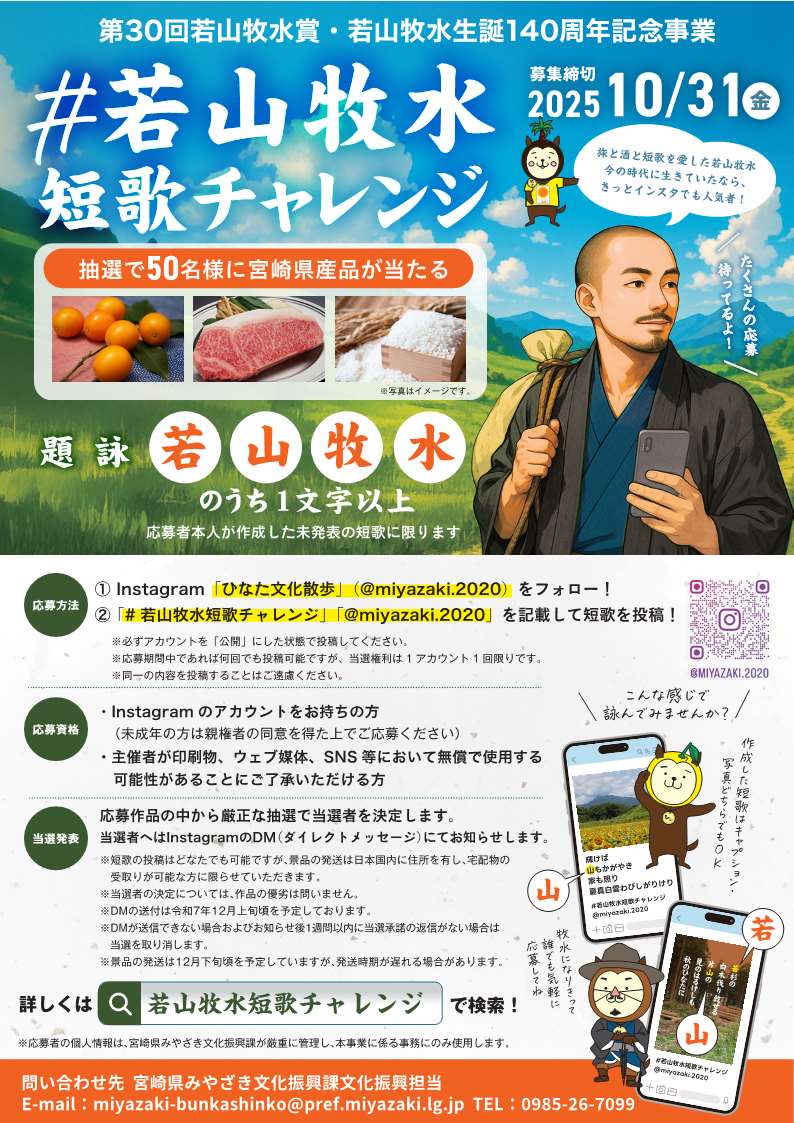 チラシ