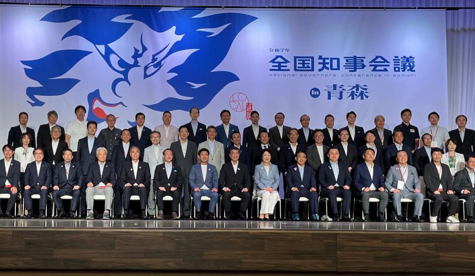 知事集合写真