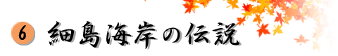 U@דC݂̓`