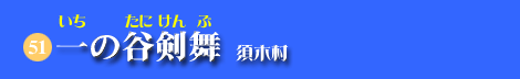 ��̒J����
