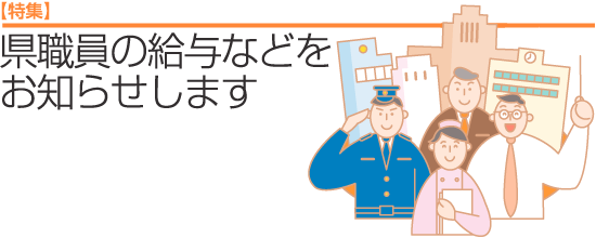 yWzE̋^Ȃǂm点܂