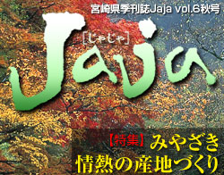 {茧GuJajavႶvol.4č