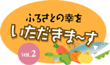 ӂ邳Ƃ̍K܁`VOL.1