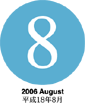 18N8