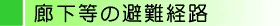 �L�����̔��o�H