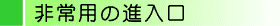 ���p�̐i����
