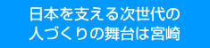 {x鎟̐lÂ͋̕{