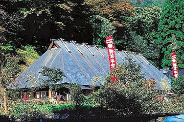 鶴富屋敷(国指定重要文化財)