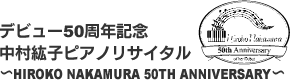 fr[50NLO hqsAmTC^`HIROKO NAKAMURA 50TH ANNIVERSARY`