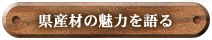 Yނ̖͂