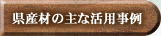 Yނ̎Ȋp
