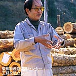 東郷林産物流通センター 工藤 文弘さん