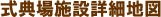 T{ݏڍגn}