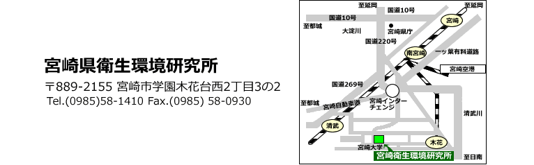 {茧q 889-2155 {茧w؉ԑ䐼232@dbԍ(0985)58-1410 FAX(0985)58-0930