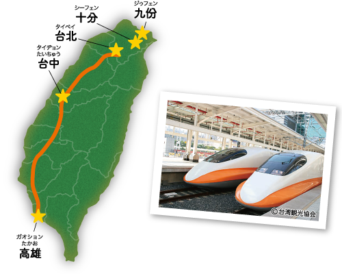 ©台湾観光協会