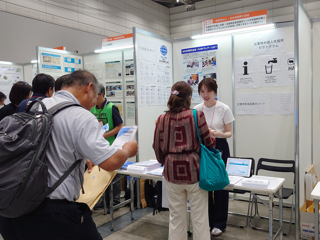 仕事のやりがいについて イメージ