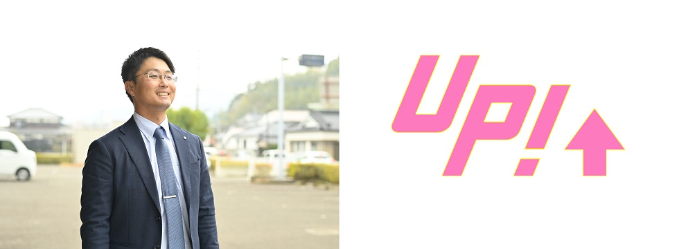 困っている人と同じ歩幅で、一緒に前を向ける保健師でありたい 中川　優馬　
