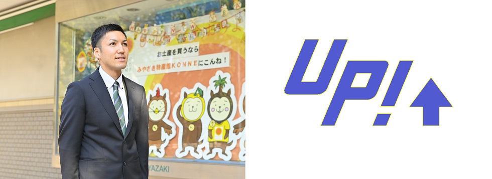 いつまでもフレッシュな気持ちで！！ 澤口　馨(一般事務)