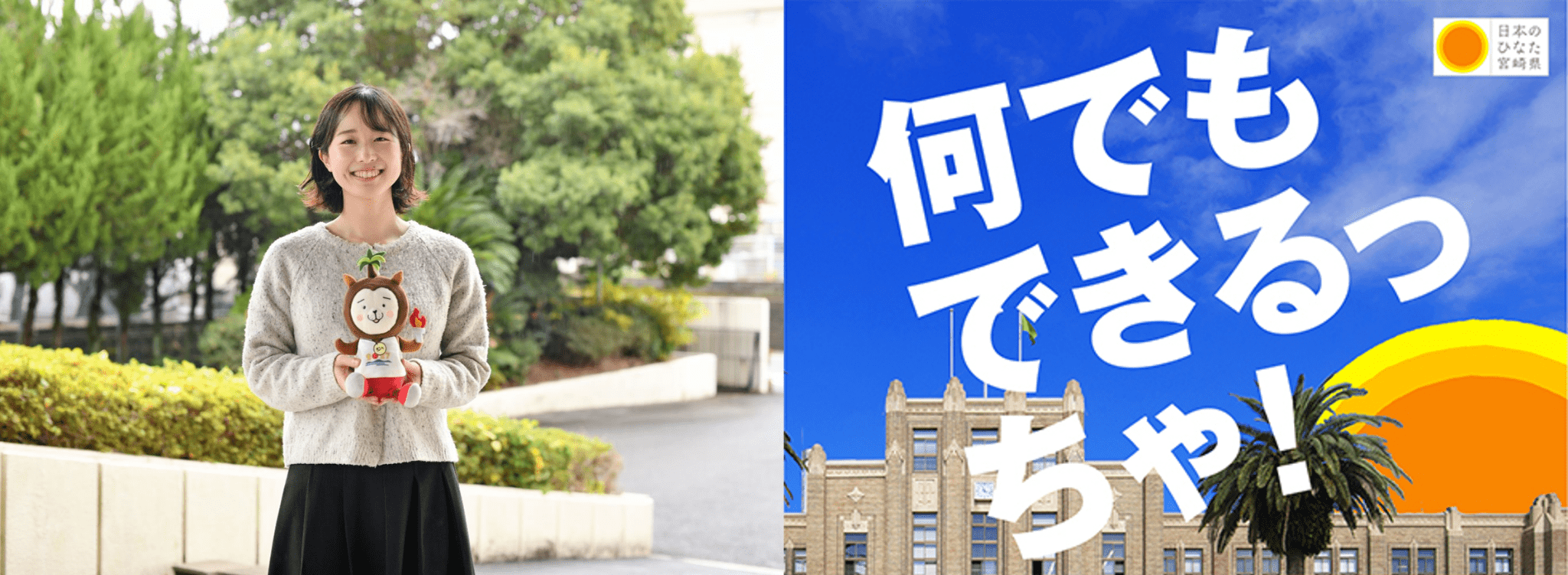 一人一人に寄り添った管理栄養士を目指して 先輩職員