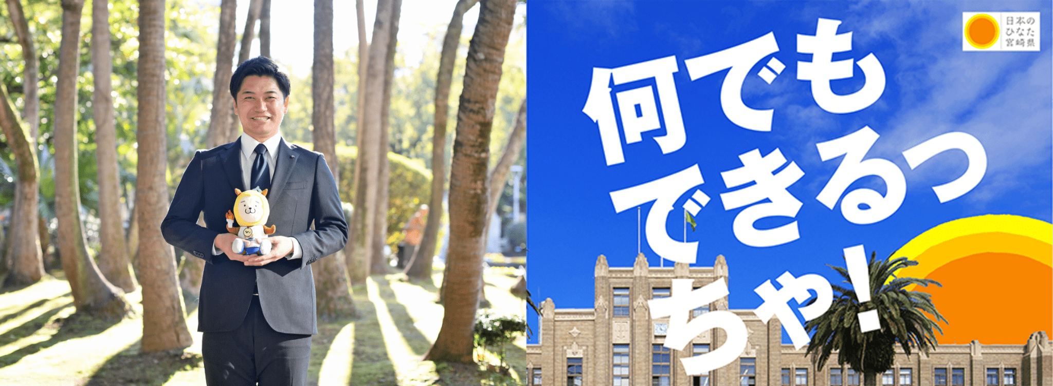 人とのつながりを大切に 先輩職員（一般行政）