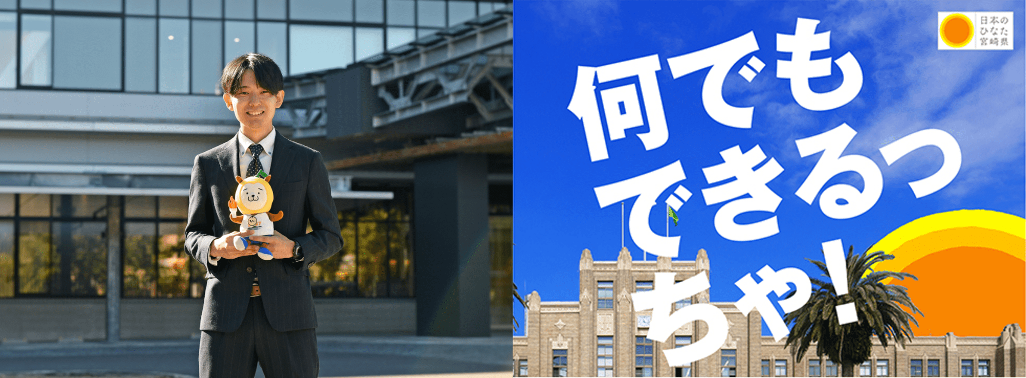 仕事も、暮らしも、大切に。 先輩職員（一般事務）