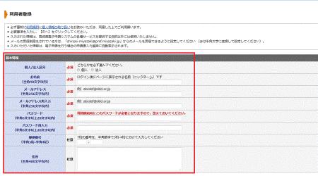 STEP3 イメージ