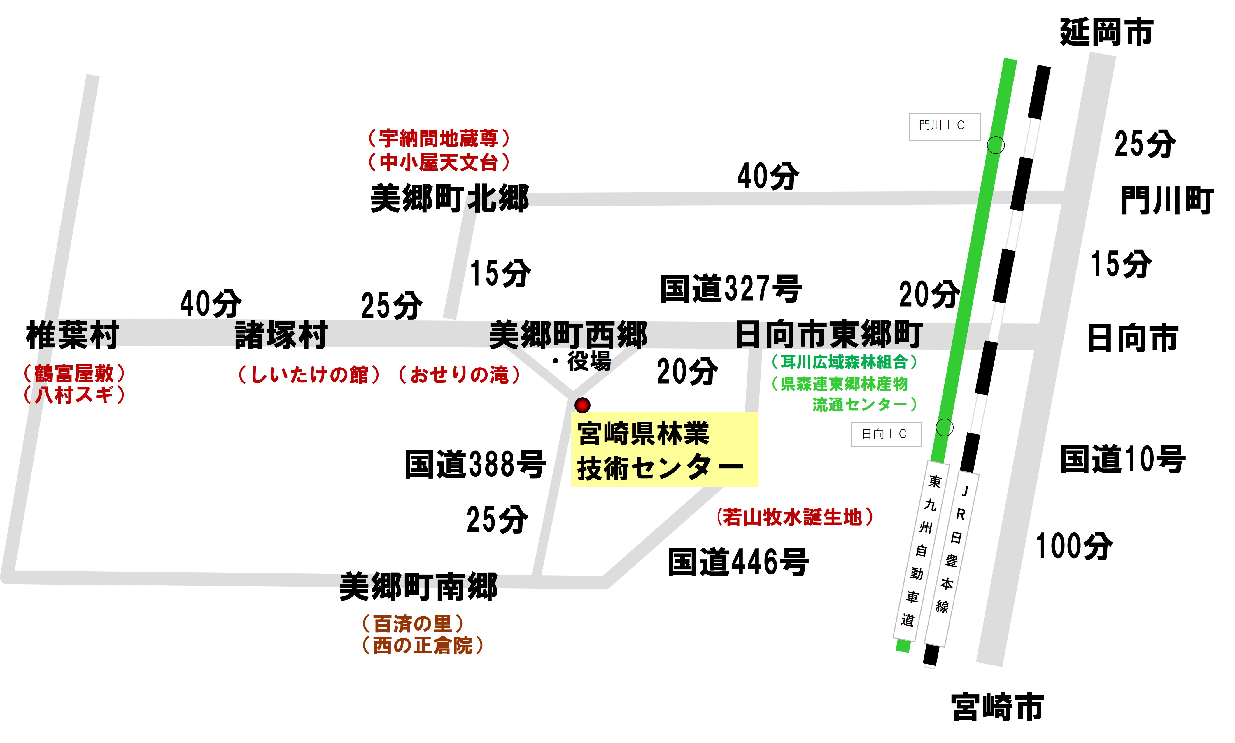 交通案内/宮崎県林業技術センター