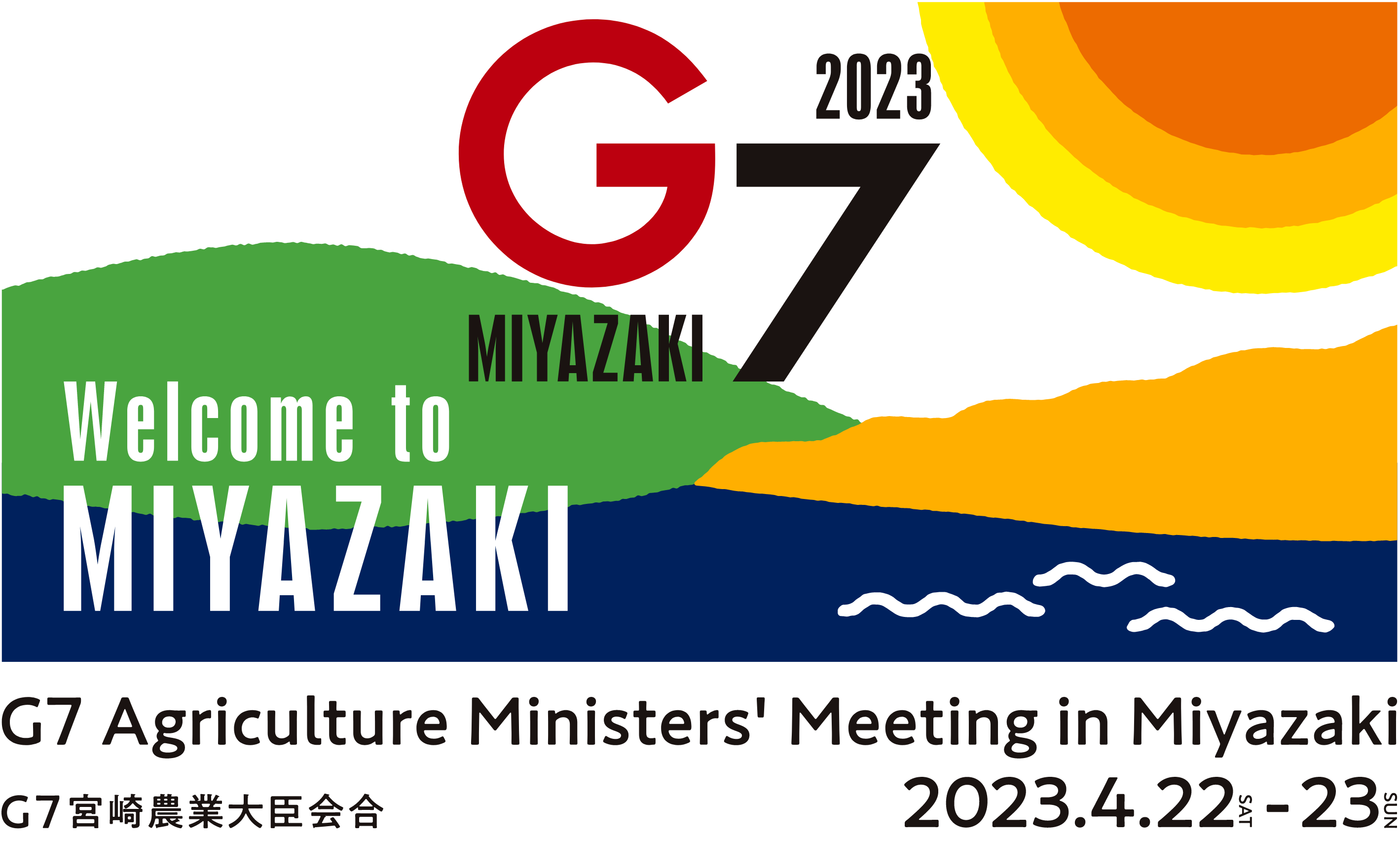 Welcome to Miyazaki,G7 Agriculture Ministers’ Meeting in Miyazaki.The meeting will be held on April 22 and 23, 2023, at the Seagaia Convention Center in Miyazaki City.