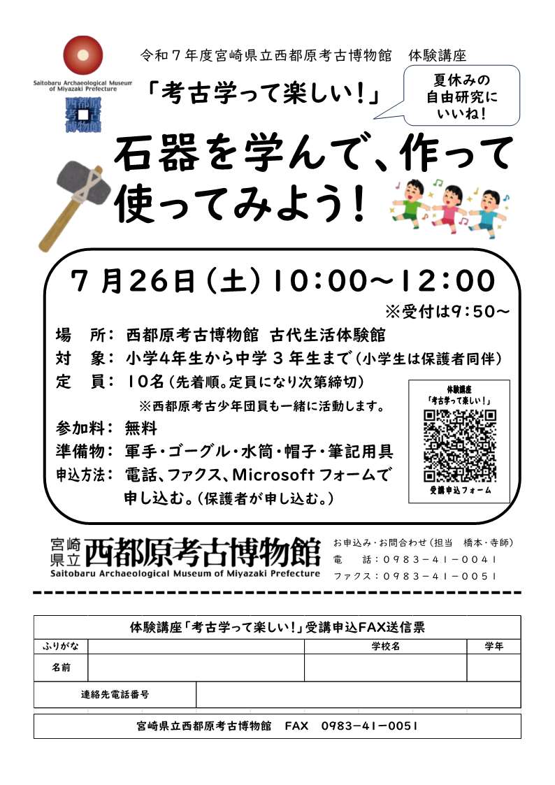 チラシ