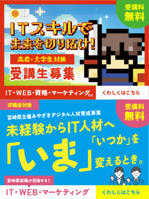 アイキャッチ用